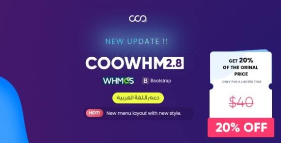 COOWHM v2.8 – Multipurpose WHMCS Theme Free
