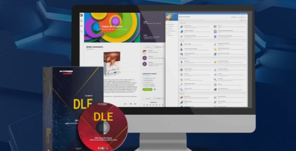 DataLife Engine (DLE) v19.0 Nulled PHP Script