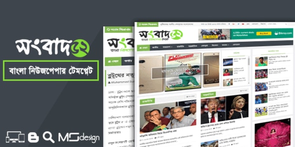 Songbad52 – Professional Bangla Newspaper Blogger Template